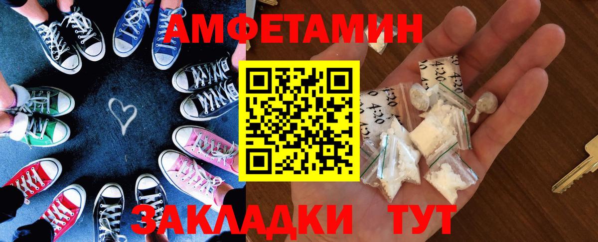 Королёв  АМФ Розовый  АМФЕТАМИН  Вход с VPN 