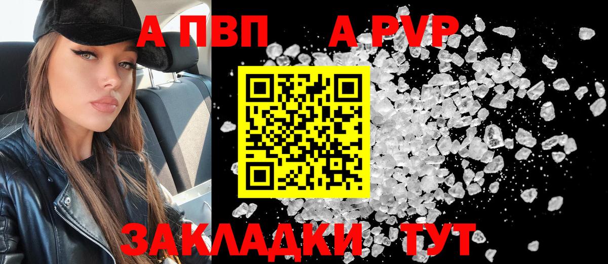 A-PVP СК Королёв