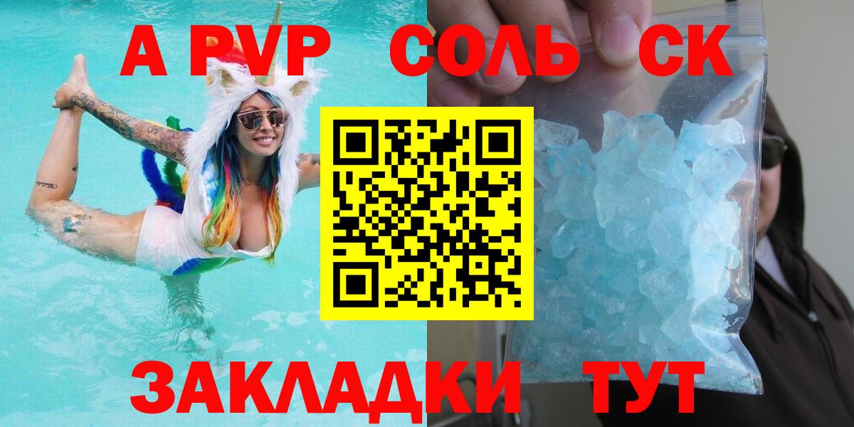 A-PVP СК КРИС  Вход с VPN  Alpha PVP СК КРИС  Альфа ПВП СК КРИС  Королёв 