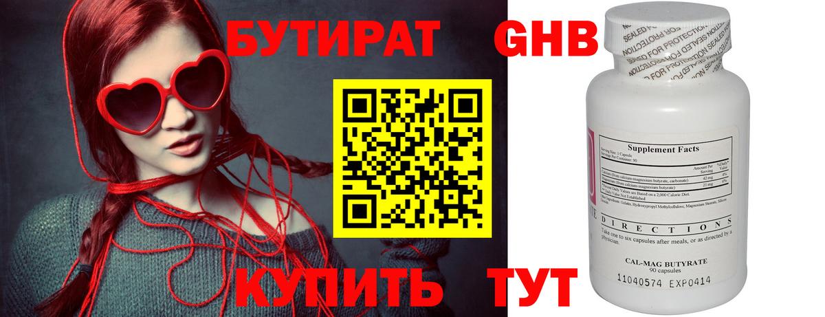 Меф Королёв