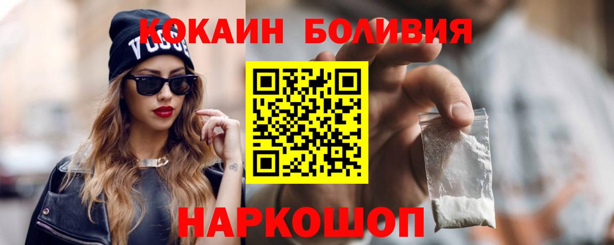 COCAIN 98% Королёв