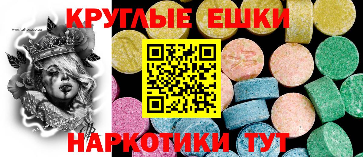 Экстази диски  omg вход  Ecstasy Philipp Plein  Ecstasy  Королёв  Вход с VPN 