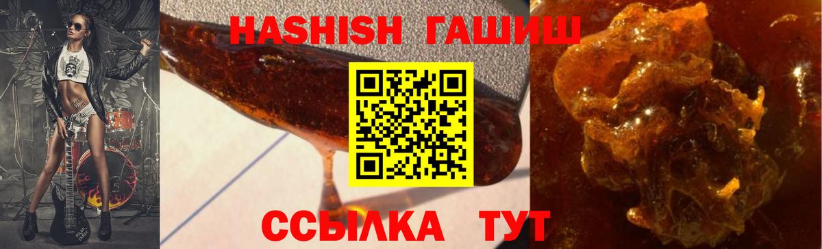 ГАШИШ VHQ Королёв