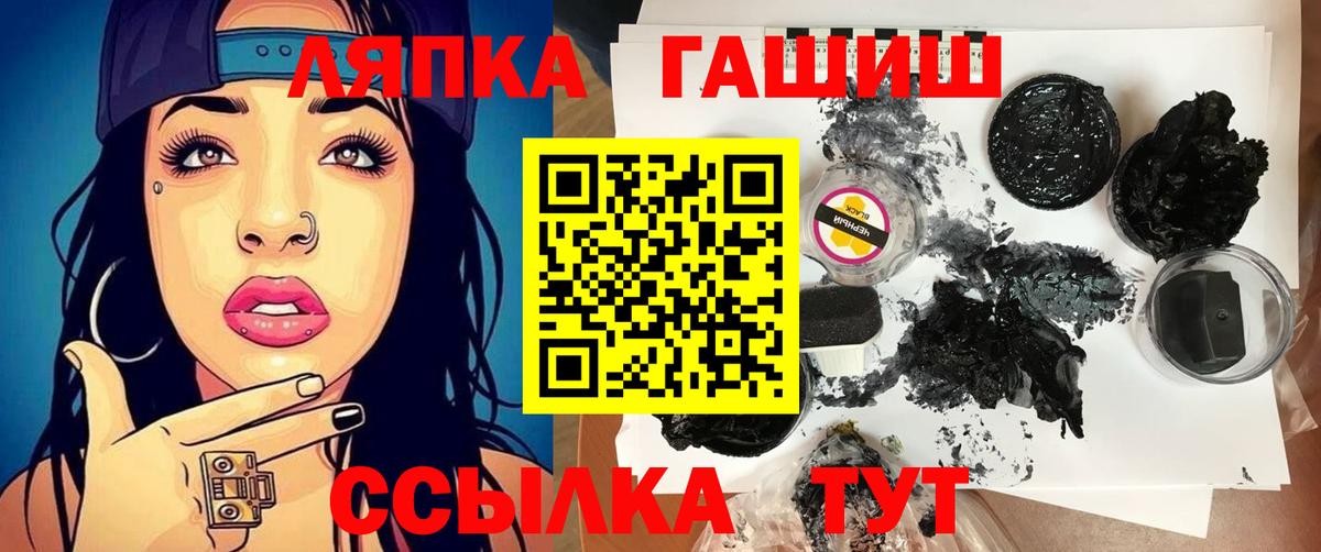 где найти наркотики  Гашиш  Королёв  Вход с VPN  ГАШИШ 40% ТГК  Гашиш hashish 