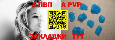 бутик Донской