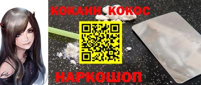 марки nbome Заводоуковск