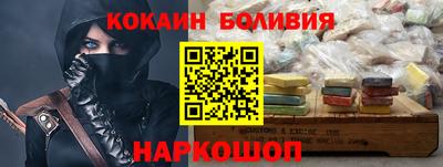 стаф Заволжье