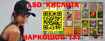 стаф Заволжье