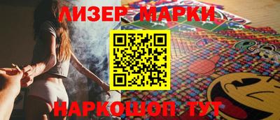 стаф Заволжье