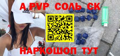 a pvp Донецк