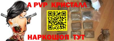 a pvp Донецк