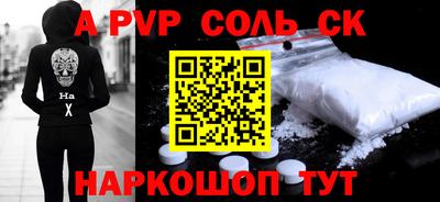 a pvp Донецк