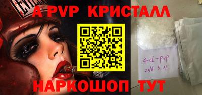 a pvp Донецк