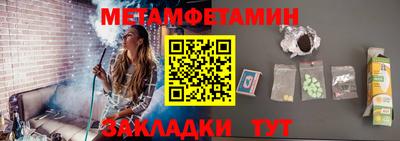 стаф Заволжье