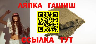 стаф Заволжье