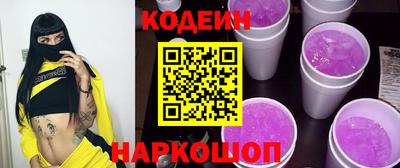 марки nbome Заводоуковск