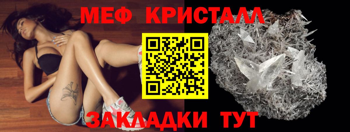 Королёв  МЯУ-МЯУ VHQ  МЕФ  МЯУ-МЯУ мяу мяу  Вход с VPN 