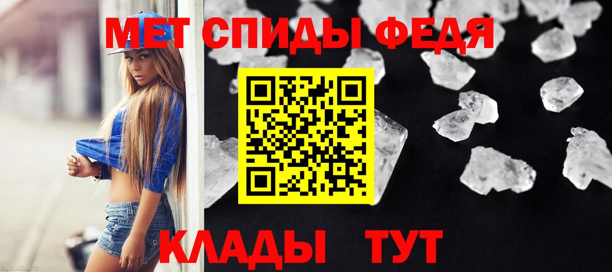 Первитин Декстрометамфетамин 99.9% Королёв