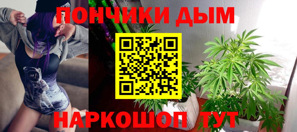 Бошки Шишки LSD WEED Королёв