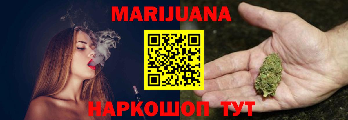 Конопля индика  Конопля THC 21%  Королёв  Конопля индика  Вход с VPN 